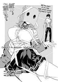 Kamiyama-san no Kami Bukuro no Naka ni wa - chapter 2 - Kissmanga