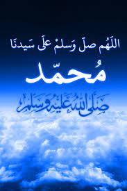 In quranic surah and hadith it mentions to send blessings to the prophet (ﷺ). Pin Di Nabi Muhammad Saw