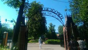 Maybe you would like to learn more about one of these? Https Xn 80apydf Xn P1ai News Krome Golodovki Istrinskiy Gorodskoy Park Nespeshit Hvastatsya Kulturno Razvlekatelnymi Meropriyatiyami 522
