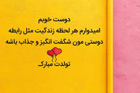 ·٠•●♥ تاپیک مرجع مناسبات فلشخور ♥●•٠· 