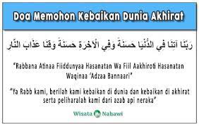 Doa ini begitu agung karena berisi. Doa Untuk Keluarga Agar Bahagia Dan Harmonis