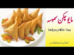Chicken Samosa Recipe In Hindi How To Make Spicy Chicken Samosa At Home Easy To Make Recipe Y In 2020 Samosa Recipe In Hindi Chicken Samosa Recipes Samosa Recipe