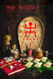 Poila Baisakh Subho Noboborsho Happy Bengali New Year Scratching Canvas Bengali New Year Happy Bengali New Year Bengali Art