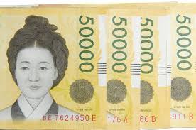 If you're planning on international travel, one of the essential things to plan for is the currency. Usd Krw Price Analysis South Korean Won Crashes 1 50 On N Korean Leader S Illness