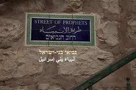 الكتاب يتحدث عن أنبياء بنى إسرائيل فى القرآن والسنة. Ø£Ù†Ø¨ÙŠØ§Ø¡ Ø¨Ù†ÙŠ Ø¥Ø³Ø±Ø§Ø¦ÙŠÙ„ ÙˆÙ„Ù…Ø§Ø°Ø§ Ø£Ù… Ø± Ø§Ù„ÙŠÙ‡ÙˆØ¯ÙŠØ© Ù…Ù† Ù…ØµØ§Ø¯Ø±Ù‡Ø§ Facebook