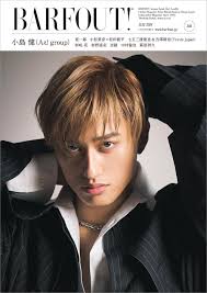 BARFOUT JULY 2024 Vol.346 Ae Group Ken Kojima Cover Entertainment Magazine  New