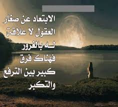 مصريه ممحونه و تنتاك من خطيبها هي و مكسوفة و تقله بطل تصور بقا يامحمد و نيك بس نيك. ØµÙˆØ± Ø¹Ù† Ø§Ù„ØªÙƒØ¨Ø± 2020 Ø¹Ù„ÙŠÙ‡Ø§ ÙƒÙ„Ø§Ù… ÙˆØ¹Ø¨Ø§Ø±Ø§Øª ØºØ±ÙˆØ± Ù‚ÙˆÙ‰ Ø§Ù„Ø¥Ø¨Ø¯Ø§Ø¹ Ø§Ù„ÙØ¶Ø§Ø¦ÙŠ
