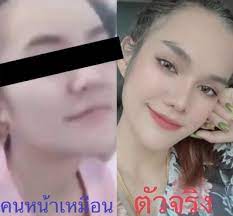 Ssslotto แม่น้ำหนึ่ง แจงคลิปหลุด แค่นมก็ไม่ใช่แล้ว วันนี้จุดธูป. X0obyfrtztm2m