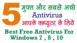There is now more windows antivirus software than ever and more viruses, malware, spyware and adware. 5 Best Free Antivirus For Windows 10 8 7 Pc Hindi 2016 Youtube