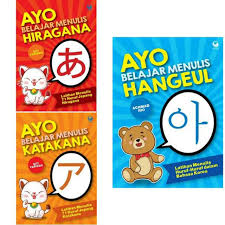 Maybe you would like to learn more about one of these? Buku Aktivitas Anak Ayo Belajar Menulis Hiragana Katakana Hangeul Shopee Indonesia