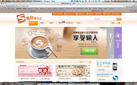 Can receive input through voice, handwriting, and more. Download Sogou Pinyin For Windows 10 8 7 2020 Latest