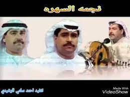 تحميل راب سودانيطعنة اخو |.تحميل نسخة جديدة،فإن كنت تريد تحميل نسخة جديدة انتقل إلى هذه الصفحة تحميل وتثبيت windows 10 أصلي من مايكروسوفت وهنا سوف تجد الشرح الكامل تحميل اغنية راب يانغار mp3 mp4. ØªØ­Ù…ÙŠÙ„ Ø±Ø§Ø¨ Ø³ÙˆØ¯Ø§Ù†ÙŠØ·Ø¹Ù†Ø© Ø§Ø®Ùˆ O O O U UË†uË†uË†us Mp3 ÙŠÙ†Ø§ÙŠØ§Ù†ÙŠ Ø±Ø§Ø¨ Ù„ÙŠØ¨ÙŠ Mp3 Mp4 Gabbieswelt