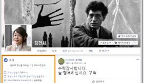 윤석열 부인 김건희 학력위조, 장모 사기, 뇌물, 삼성 커넥션+주가조작 의혹 - Lounge - NYCultureBeat