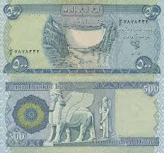 صور الاوراق النقديه والعملات العراقيه منتديات درر العراق