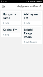 Publish on thursday, 20 august 15 @ 09:27:16 pm. Updated All Tamil Lite Fm Radio Songs Online Arasan Hd Android App Download 2021