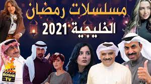 تشارك الفنانة زينة خلال الماراثون الدرامي في مسلسلات رمضان 2021 بمسلسلها الجديد كله بالحب. ØªØ¹Ø±Ù Ø¹Ù„Ù‰ Ø£Ø¨Ø±Ø² Ø§Ù„Ù…Ø³Ù„Ø³Ù„Ø§Øª Ø§Ù„Ø®Ù„ÙŠØ¬ÙŠØ© Ø±Ù…Ø¶Ø§Ù† 2021 Ù…Ø³Ù„Ø³Ù„Ø§Øª Ø±Ù…Ø¶Ø§Ù† 2021 Ø§Ù„Ø®Ù„ÙŠØ¬ÙŠØ© Youtube