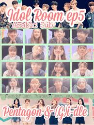 Myasiantv will always be the first to have the episode so please bookmark for update. Ø§ÙØ­ÙÙØ© 5 ÙÙ Ø§ÙØ¯ÙÙ Ø±ÙÙ ÙØ¹ Ø¨ÙÙØªØ§ÙÙÙ ÙØ§ÙØ¯Ù ÙØªØ±Ø¬ÙØ© ÙÙØ¹Ø±Ø¨ÙØ© Arab Ptg Team
