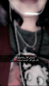pin by 𝑀𝐼𝐿𝐿𝐴𝑅𝐷𝐴 on ععـبـارات photo quotes cover photo quotes beautiful arabic words