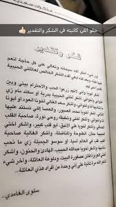 Pin By Eqbal On كتاب Bullet Journal Journal Supplies