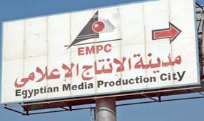 Image result for Egyptian MEDIA LOGO