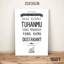 Mereka memang sudah terbiasa mamnfaatkan internet di hp untuk mendapatkan informasi gambar untuk dijadikan wawasan. Kata Kata Islami Hiasan Dinding