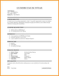 Designer who loves the declaration examples cv, africa or swim, on a work. Write Edit Or Rewrite Resume Cv And Cover Letter Quick By Forhadhossan Fiverr