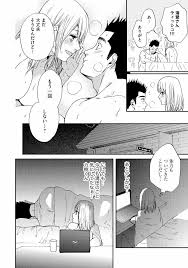 巨漢くんと小柄ちゃん 身長差43センチでSEXチャレンジ♥ - 商業誌 - エロ漫画 momon:GA（モモンガッ!!）