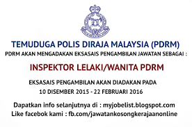 Jawatan kosong pdrm 03 februari 202. Eksesais Pengambilan Inspektor Lelaki Wanita Pdrm 2015 2016 22 Februari 2016