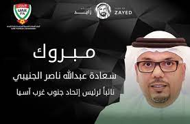 #اتحاد_الإمارات_لكرة_القدم في بيان رسمي يؤكد استمرار تعليق النشاط الرياضي لمدة 4 أسابيع #علوم_الدار اللجنة الانتقالية لـ #اتحاد_الإمارات_لكرة_القدم تقرر عقد أولى اجتماعاتها غداً الأحد الساعة السادسة مساءً بمقر #اتحاد_الكرة بدبيpic.twitter.com/imbtfsxvsb. Uaefa On Twitter Ø§ØªØ­Ø§Ø¯ Ø§Ù„Ø¥Ù…Ø§Ø±Ø§Øª Ù„ÙƒØ±Ø© Ø§Ù„Ù‚Ø¯Ù… ÙŠØ¨Ø§Ø±Ùƒ Ù„Ù€ Ø³Ø¹Ø§Ø¯Ø© Ø¹Ø¨Ø¯ Ø§Ù„Ù„Ù‡ Ù†Ø§ØµØ± Ø§Ù„Ø¬Ù†ÙŠØ¨ÙŠ Ù†Ø§Ø¦Ø¨ Ø±Ø¦ÙŠØ³ Ø§Ù„Ø§ØªØ­Ø§Ø¯ Ø§Ù„ÙÙˆØ² Ø¨Ù…Ù†ØµØ¨ Ù†Ø§Ø¦Ø¨ Ø±Ø¦ÙŠØ³ Ø§ØªØ­Ø§Ø¯ ØºØ±Ø¨ Ø¢Ø³ÙŠØ§ Https T Co Spetcwicwv