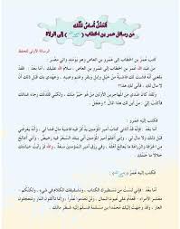 لم يزل العدل أساس الملك رحم الله معلمنا فقد كان يحتاط له في كل لحظة من تدريسه و خاصة في نقاط الاختبار شاهده الشدة بإحكام ل Bullet Journal Journal Bullet