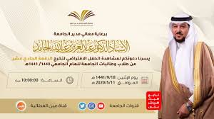 وهي جامعة حكومية عريقة تعتبر الأقدم والأضخم في تركيا، حيث يرجع تاريخ إنشائها إلى عام 1453م بعد. Ø¹Ù…Ø§Ø¯Ø© Ø´Ø¤ÙˆÙ† Ø§Ù„Ù‚Ø¨ÙˆÙ„ ÙˆØ§Ù„ØªØ³Ø¬ÙŠÙ„