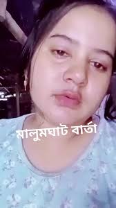 আহারে দুলাভাই 😃😃