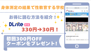 ドMの同人誌- 誰得のマンガサイトで欲望を解放する