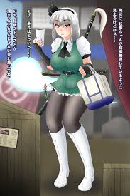 東方薬決姦 魂魄妖夢キメセク陵辱編 - RJ170326 - Free Download | Free Download |  HentaiCovid.com | Hentai OVAs - Hentai Games - Hentai CGs - Hentai Mangas -  Hentai Voices