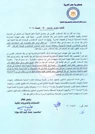 الاصدارات الشبكة المالية الحكومية