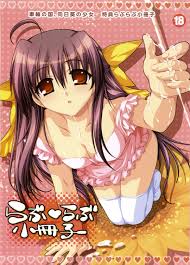 Sharin no Kuni, Himawari no Shoujo Tokuten Love Love Shousasshi - Page 1 -  HentaiEra