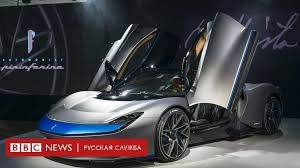 Безос ждал этого момента более двух десятилетий. V Zheneve Pokazali Samyj Moshnyj V Mire Avtomobil On Elektricheskij Bbc News Russkaya Sluzhba
