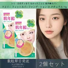 楽天市場】quealyの通販