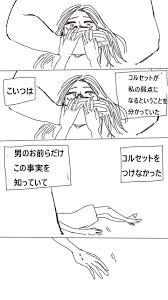 韓国脱コル漫画紹介し隊 on twitter comics memes ecard meme