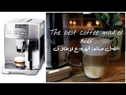 Of course, accessories can determine the experience. Ù…Ø±Ø§Ø¬Ø¹Ø© Ù…Ø§ÙƒÙŠÙ†Ø© ØªØ­Ø¶ÙŠØ± Ù‚Ù‡ÙˆØ© Ø§Ù„Ø§Ø³Ø¨Ø±ÙŠØ³Ùˆ Ù…Ù† Ø¯ÙŠÙ„ÙˆÙ†Ø¬ÙŠ Delonghi Dedica Ec680 Automatic Coffee Makerautomatic Coffee Maker