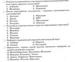 гдз по окружающему миру 4 класс рабочая тетрадь виноградова Kontrolnaya Po Okruzhayushemu Miru 4 Klass Za 2 Chetvert Avtor Vinogradova Workbook Algebra Windows Server
