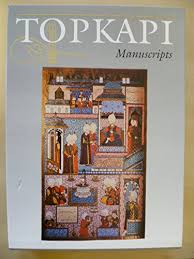 Ünlü tarihçi ve müzeci filiz çağman hayatını kaybetti. The Topkapi Saray Museum The Albums And Illustrated Manuscripts Translated Expanded And Edited By J M Rogers From The Original Turkish By Filiz Cagman And Zeren Tanindi With 181 Illustrations