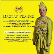 Ketua setiausaha negara, datuk seri dr ismail bakar dalam satu kenyataan pada jumaat berkata. Cuti Sempena Pertabalan Agong