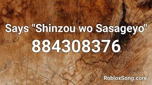 Use copy button to quickly get popular song codes. Sasageyo Roblox Id Guren No Yumiya Attack On Titan Op Virtual Piano Roblox Firemickey Youtube Shinzou Wo Sasageyo Full Song Roblox Song Id Podrobnee Jp Porno