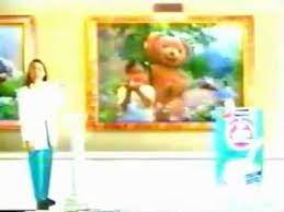 My role was animator and director assistant to collaborate closely with clients desires based in indonesia. 39 Bear Brand Milk Ideas Brand Bear Milk