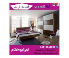 احدث غرف نوم اقل سعر 01210044703 Room Furniture Decor