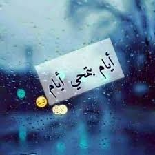 About press copyright contact us creators advertise developers terms privacy policy & safety how youtube works test new features press copyright contact us creators. ÙˆØµØ§Ù„ Posts Facebook