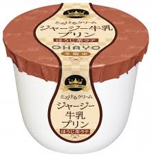 人気上昇中のほうじ茶スイーツの新商品 加賀棒茶の上品な香り 濃厚なジャージー牛乳のとろける味わい ジャージー牛乳プリン ほうじ茶 ラテ を発売 オハヨー乳業のプレスリリース