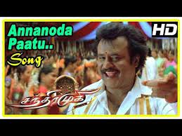 Rajinikanth Tamil Hits 2017 Chandramukhi Songs Annanoda Paatu Video Song Jyothika Nayanthara Youtube Playlist Songs Music
