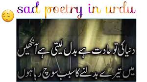 Maybe you would like to learn more about one of these? Download Sad Poetry For Whatsapp Status 1280x720 Wallpaper Teahub Io